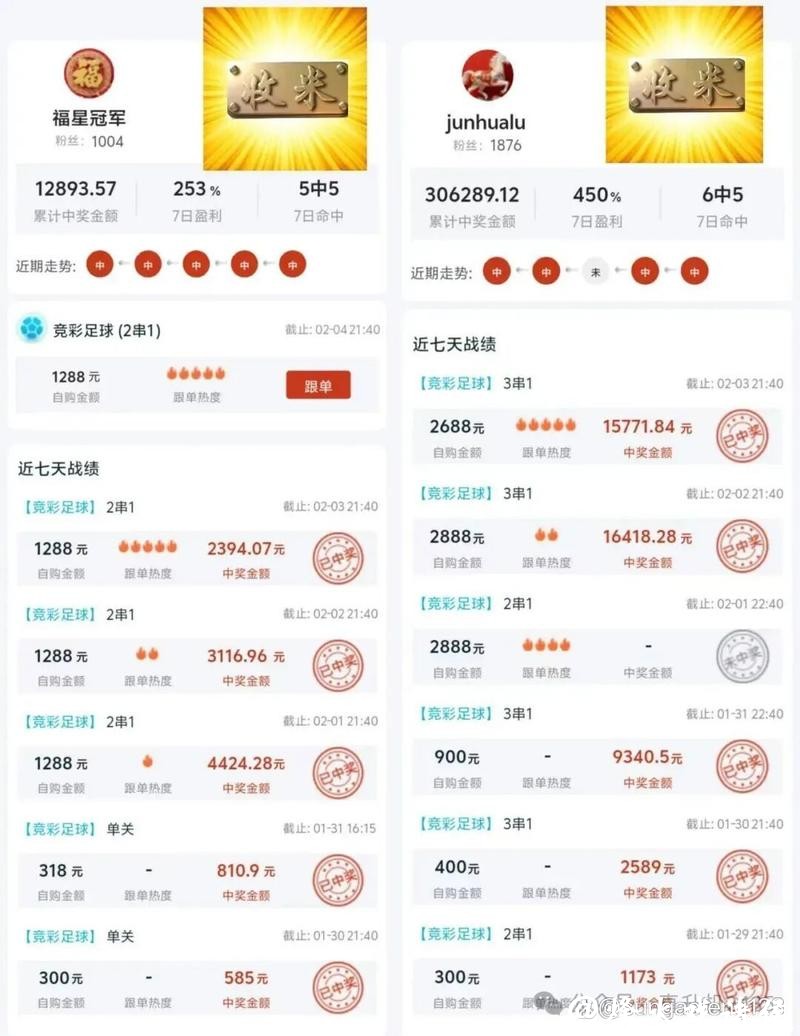 如何识别安全的世界杯下注平台? 如何识别安全的世界杯下注平台?