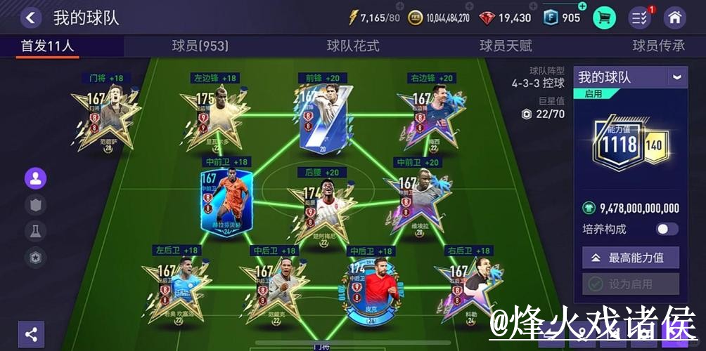 世界杯APP入口对比，更新问题和版本选择哪个更方便