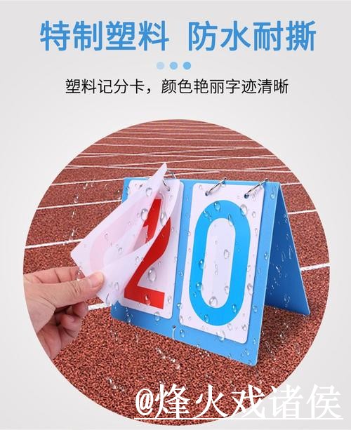 2026世界杯比分平台常见误区,APP入口和手机端查询别弄错 2026世界杯比分平台常见误区,APP入口和手机端查询别弄错