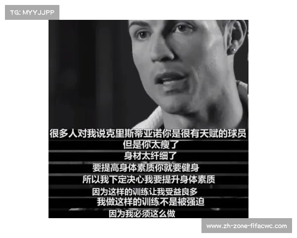 与C罗面对面零距离接触体验11万元的梦幻粉丝见面会即将开启